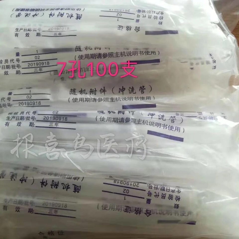 100pcs disposable medical ozone gas guide head atomization head treatment head flushing tube independent packaging