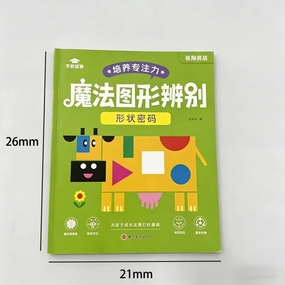 Şekil Eşleştirme ve Tanıma Bul - Kids Educational Workbooks incelemesi ve fiyatı