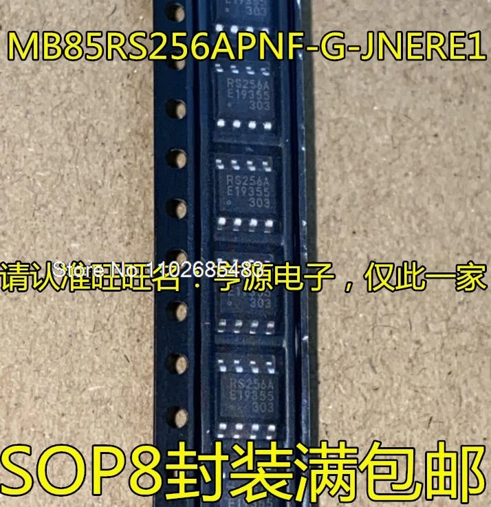 

(5PCS/LOT) MB85RS256 256APNF-G-JNERE1 256BPNF-G-JNERE1RS256B RS256A