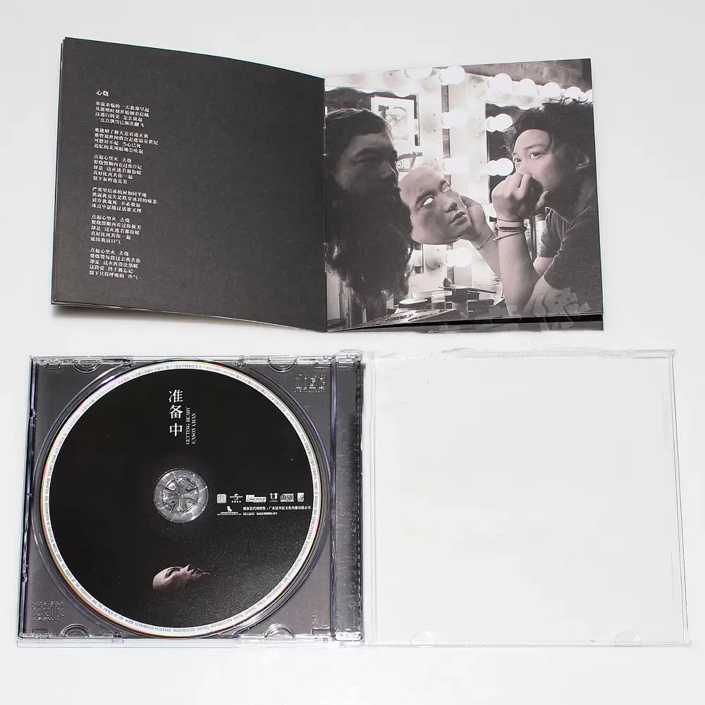 Genuine Eason Eason Chan  new album   car CD+ lyrics book.