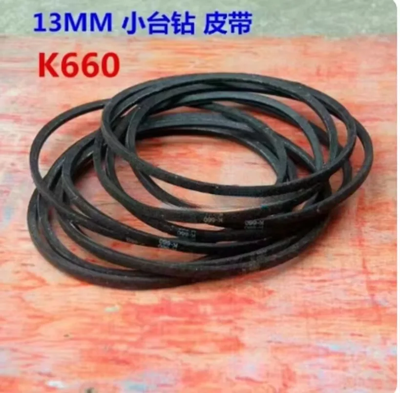 1pc K660 K26 Drill press rubber Vee-belt drive Driving belt for Bench drill