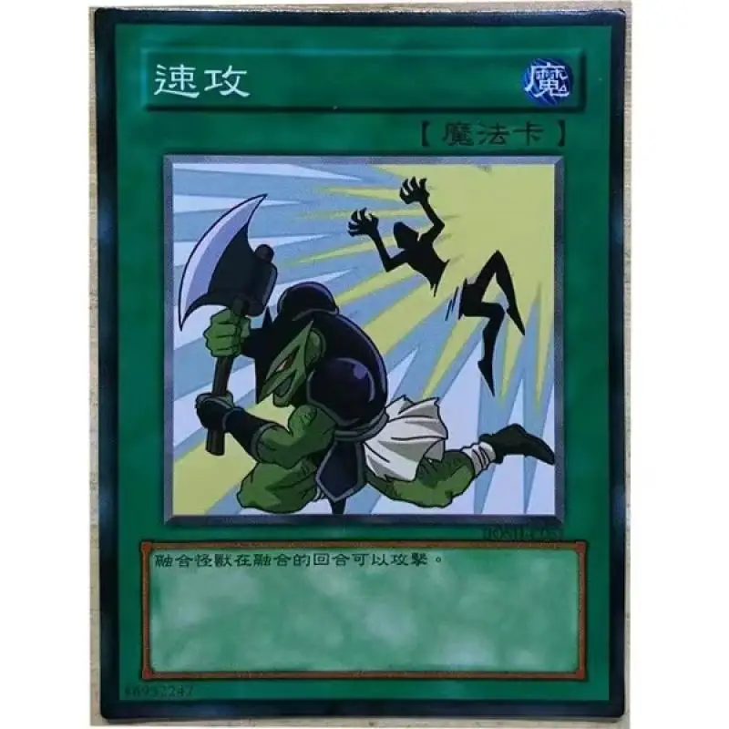 Yu-Gi-Oh! Diy Disgraceful Charity Zombie Warrior Anime Game Collection Rare Cards Board Game Toys for Christmas and Birthday