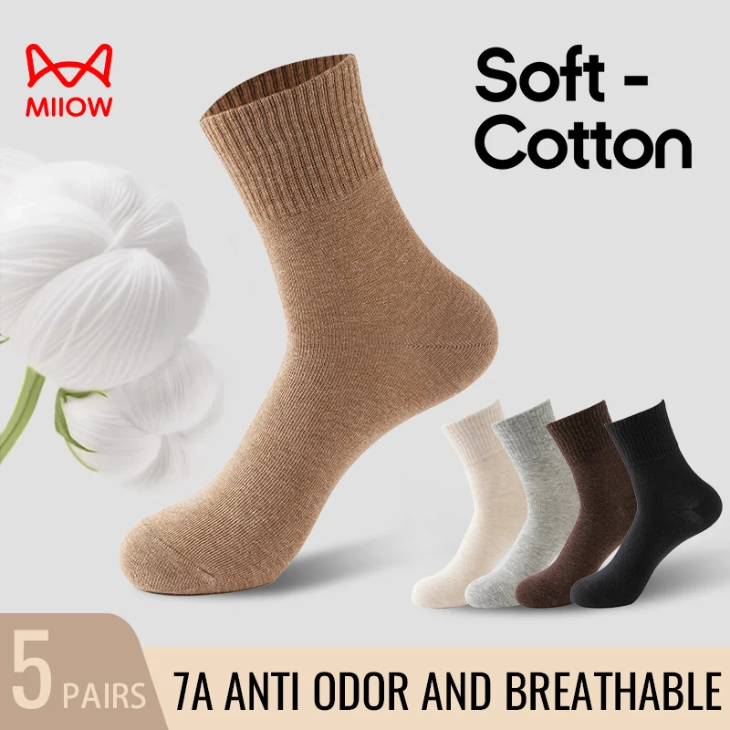 MiiOW Women Long Socks Cotton Middle Tube Socks Solid Maillard Retro Brown Sock Spring Summer Black White Sock Autumn Korean JK