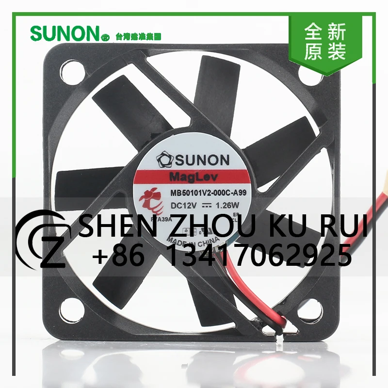 

Sunon 5V 24V 48V DC 12V 1.26W AC EC 5010 50X50X10MM 5CM High speed maglev inverter Quiet 2-wire MB50101V2-000C-A99 cooling fan