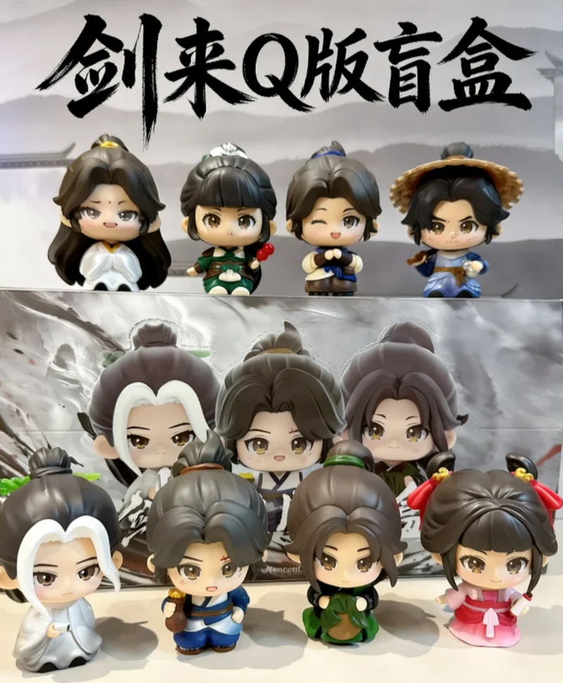 

Official Sword Come Q Version Blind Box Figurine Doll Chen Ping'an Ning Yao Animation Peripheral Decoration Gift