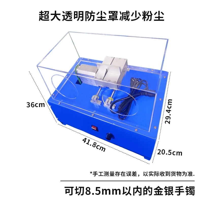 

Electric bracelet cutting machine solid hollow tube small pipe cutting machine gold and silver ring tag jewelry cutting
