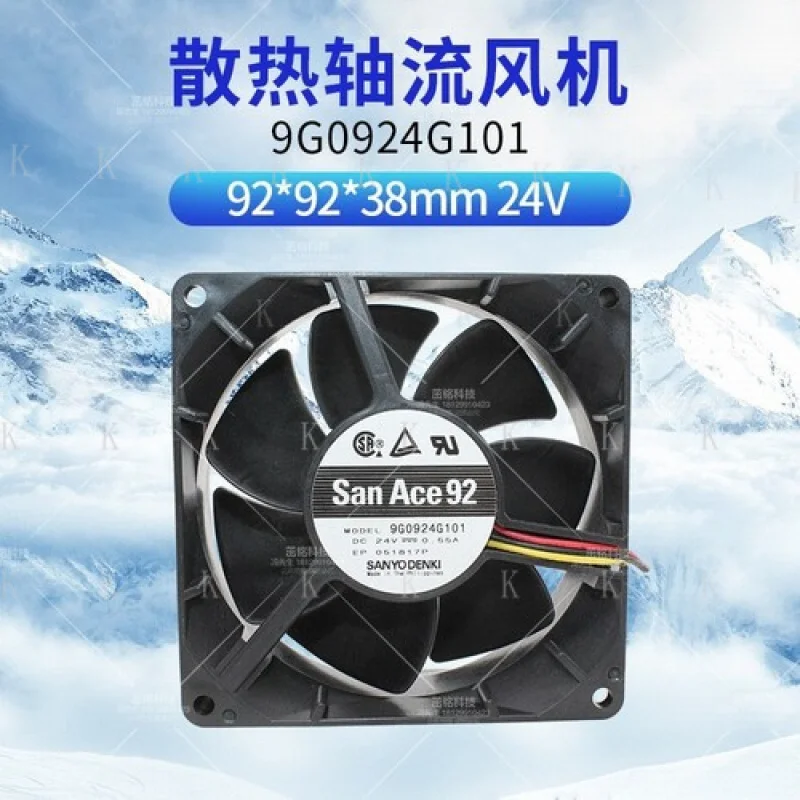 

C FOR Sanyo 9G0924G101 9038 24V 0.56A 3-wire inverter cooling fan