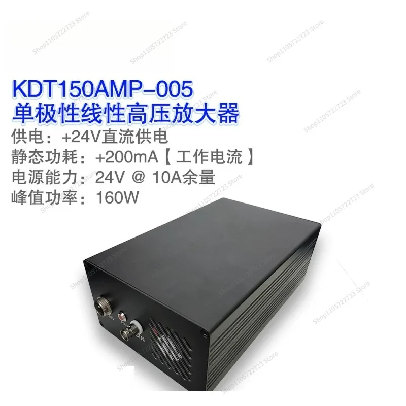 For Piezoelectric Ceramic PZT Driver Controller Module, Unipolar Version 150V High Voltage Output 1A