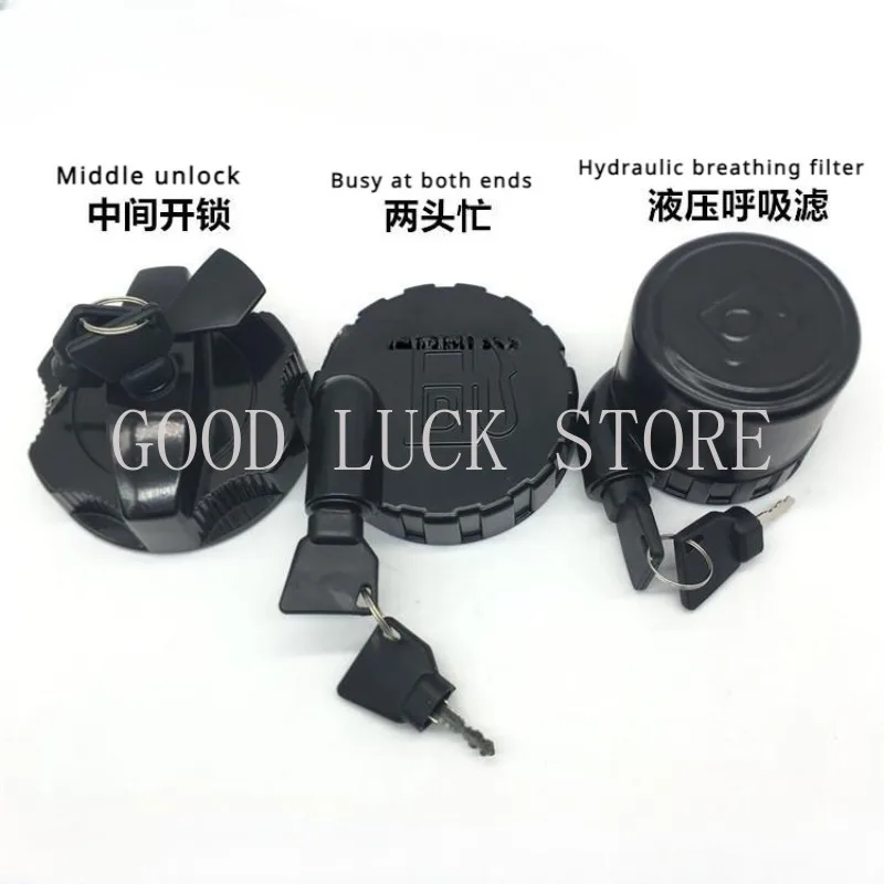 

Excavator Accessories for JCB200/210/220/240/360 Diesel Tank Cover Excavator Fuel Tank Cover Middle Unlocking Accessories