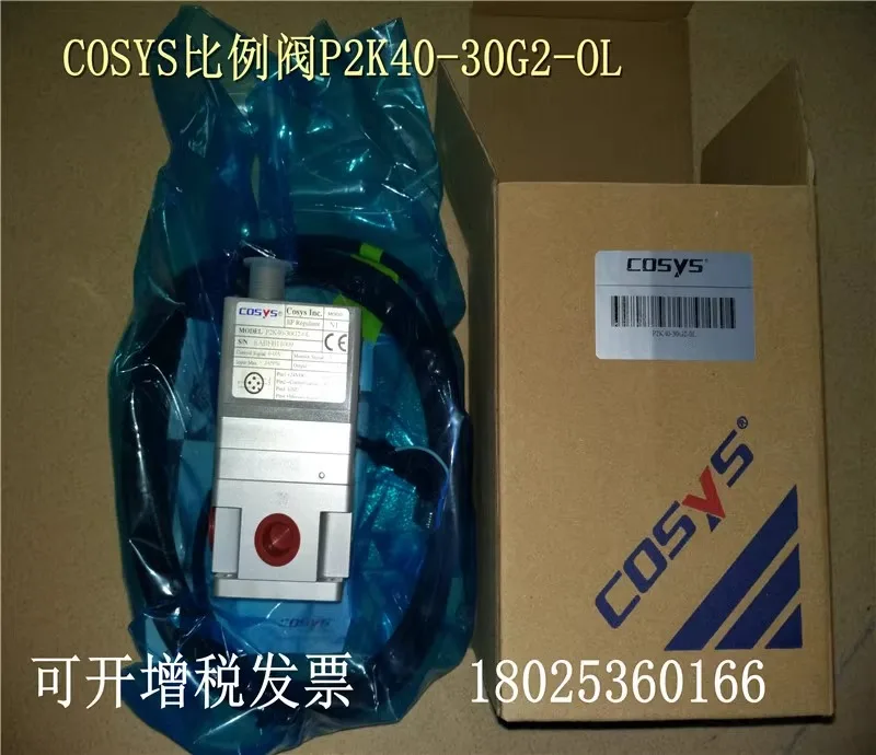 COSYS elec-rical proportional valve P2K40-30G2-0L