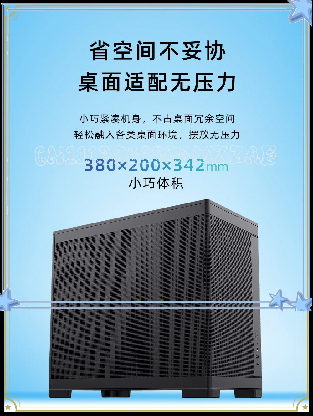 Chassis TG100 Desktop Computer Host Desktop Mini Chassis MATX Supports 240 Water-cooled Type-C Interface