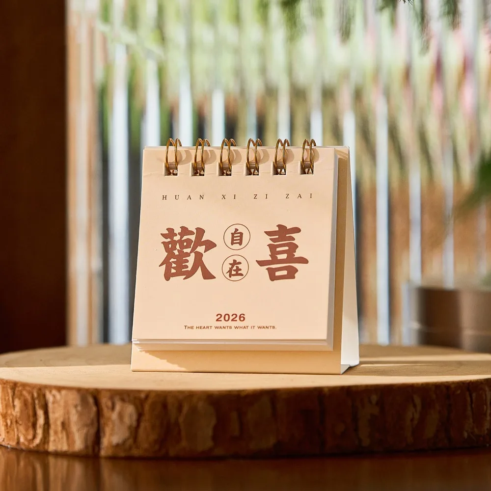 

Month Date Display 2026 Mini Desk Calendar Solid Color Inspirational Text Monthly Planner Date Planner Simple