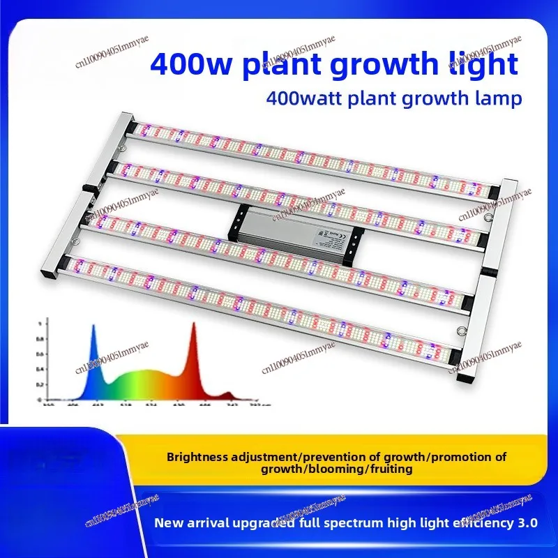 Hanging Rope Hanging Plant Light 100w 200w 300w 400w Full Spectrum Growth Light Supplement Calcium Led Household