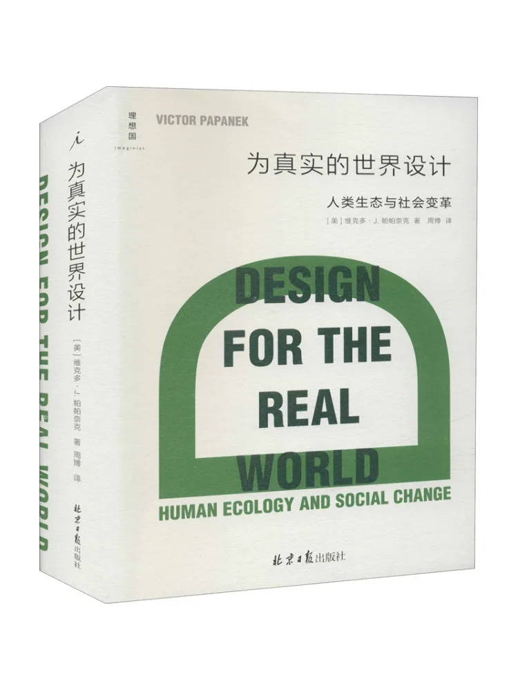 

Book-Winshare Designed For the Real World