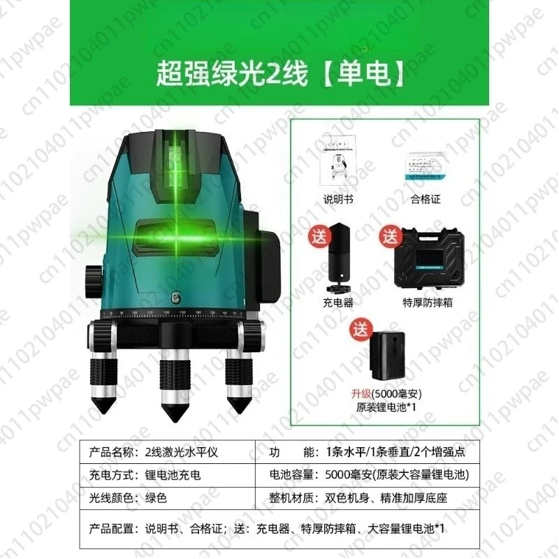 

Infrared Level, High-precision Laser with Strong Light, Fine Five-line Green Light Leveling, 35-line Level for Outdoor Use