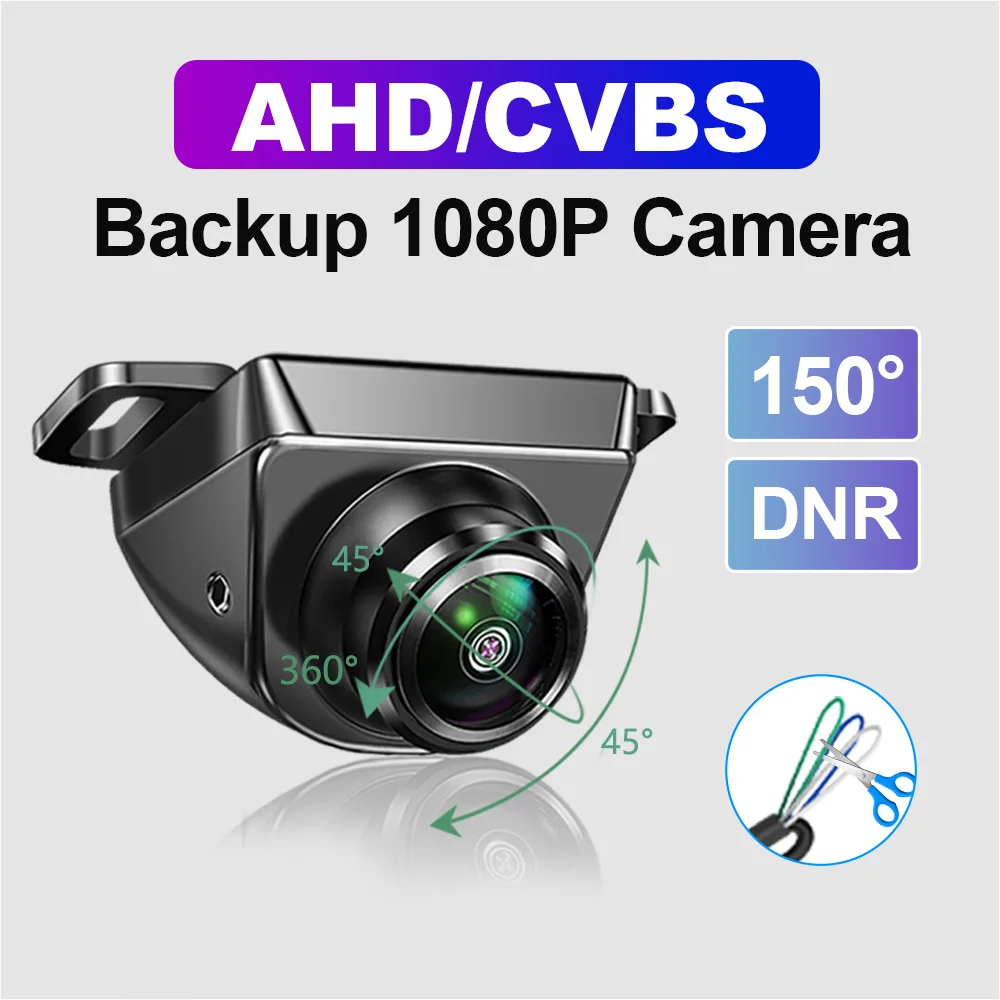 كاميرا احتياطية للسيارة AHD/CVBS 1920x1080P 150 °   رؤية خلفية/سامية/جانبية معدنية مقاومة للماء DNR للرؤية الليلية عكس للمركبات 9-24 فولت