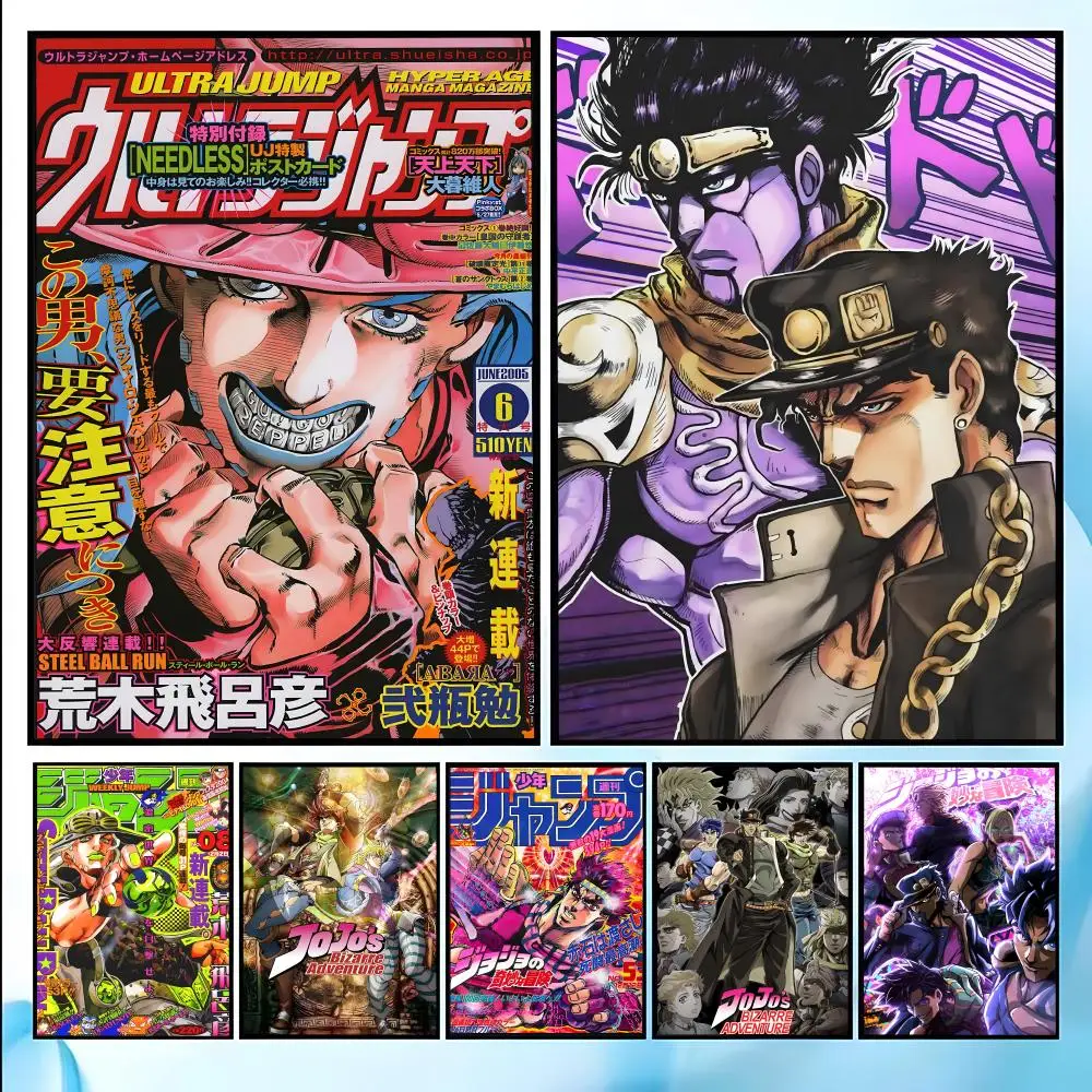 Постер с изображением аниме «JoJo Bizarre Adventure», HD-качество, водонепроницаемый, для дома, гостиной, спальни, бара, эстетическое украшение