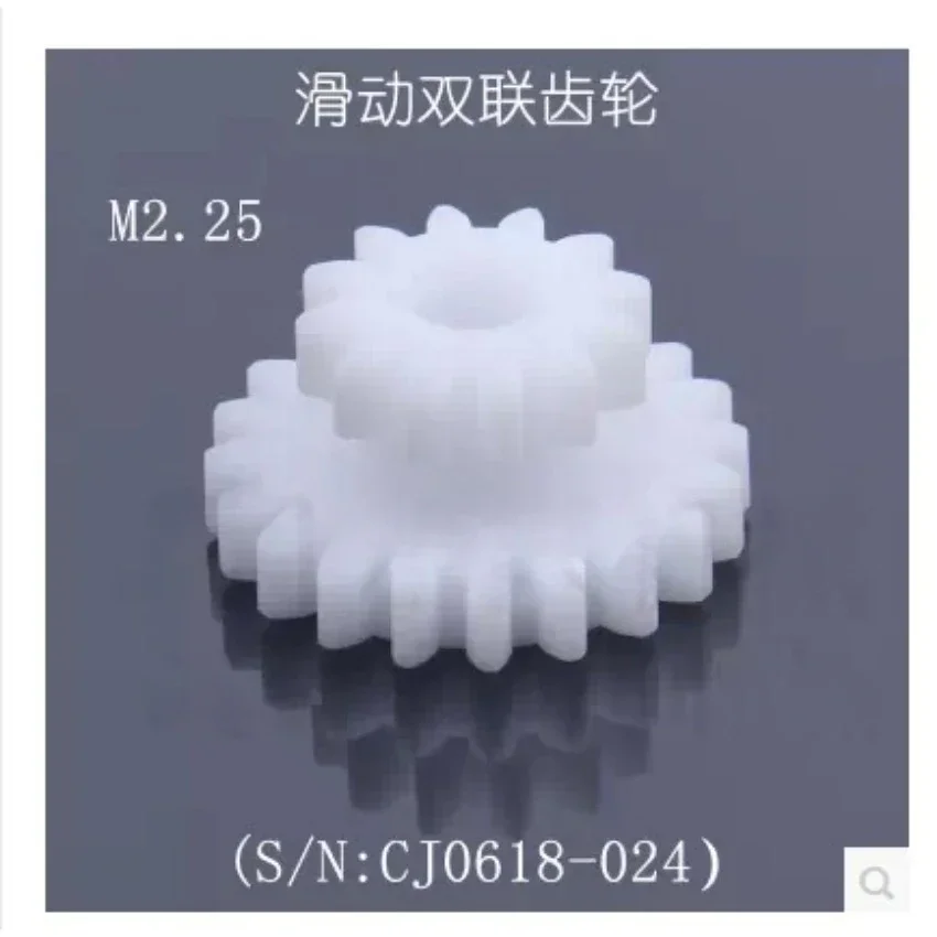 S/N:CJ0618-014 -024 M2.25 Plastic Sliding Dual Gear/SIEG C2 Gear/T20xT12 Teeth Duplex Gear Small Lathe Spindle Gear Accessories