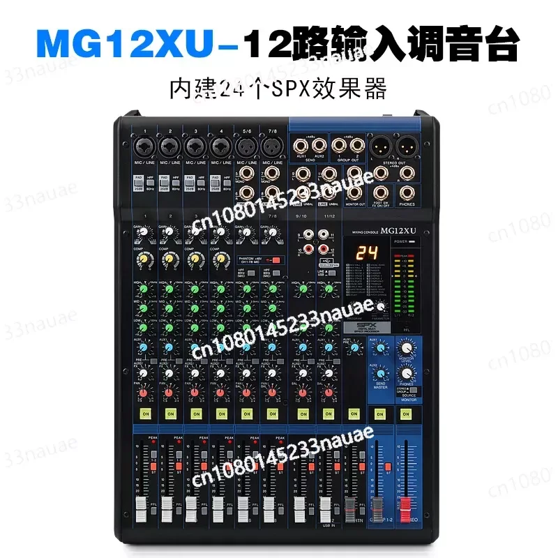 Phantom Effect Mixer MG Professional Mixer MG10XU/MG12XU/MG16XU Road Stage Wedding Performance