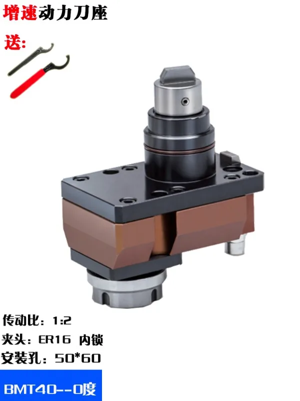 Speed increasing power tool holder, milling and turning composite universal power head X diameter Z axis 0 degrees 90 degrees