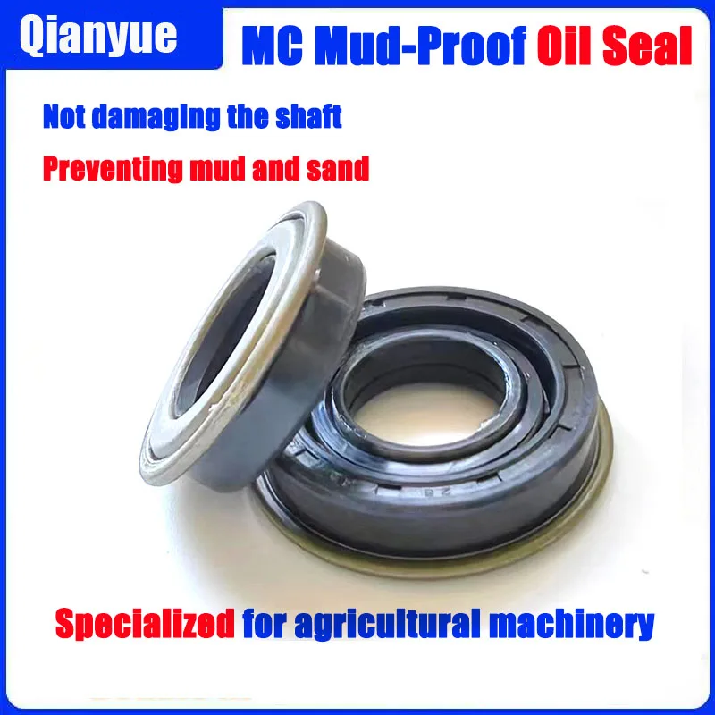MC Mud-Proof Oil Seal 25x50x8/11 25x52x9.5/13/15 – For Micro Tiller Tractor Gearbox Output Shaft (NBR, Wear-Resistant)