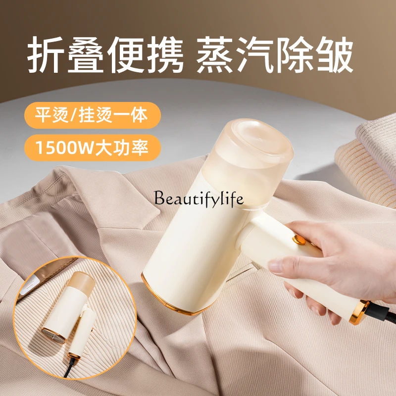 * مكواة معلقة 110 فولت عبر الحدود مكواة بخار قابلة للطي محمولة صغيرة محمولة مكوّاة يدوية الولايات المتحدة تايوان هونج كونج اليابان