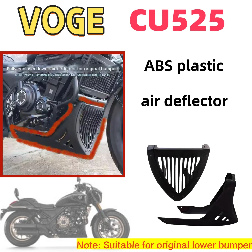 Suitable for Loncin VOGE CU525 air deflector CU525 original bumper lower air deflector dedicated motorcycle accessories WJ 525CU