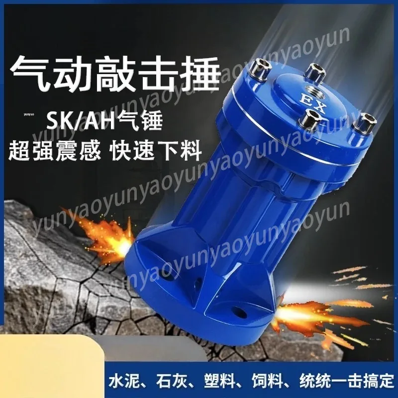 Pneumatic Air Hamme…