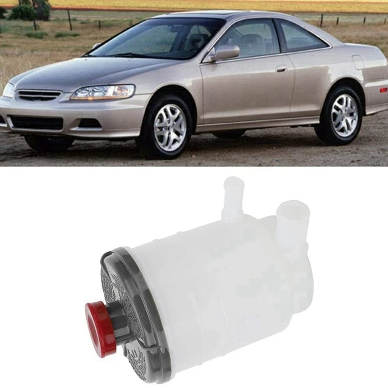 4X 53701-S84-003 53701-S84-A01 Power Steering Pump Oil Tank Fluid Reservoir Oil Tank Bottle For Honda Accord 1998-2002