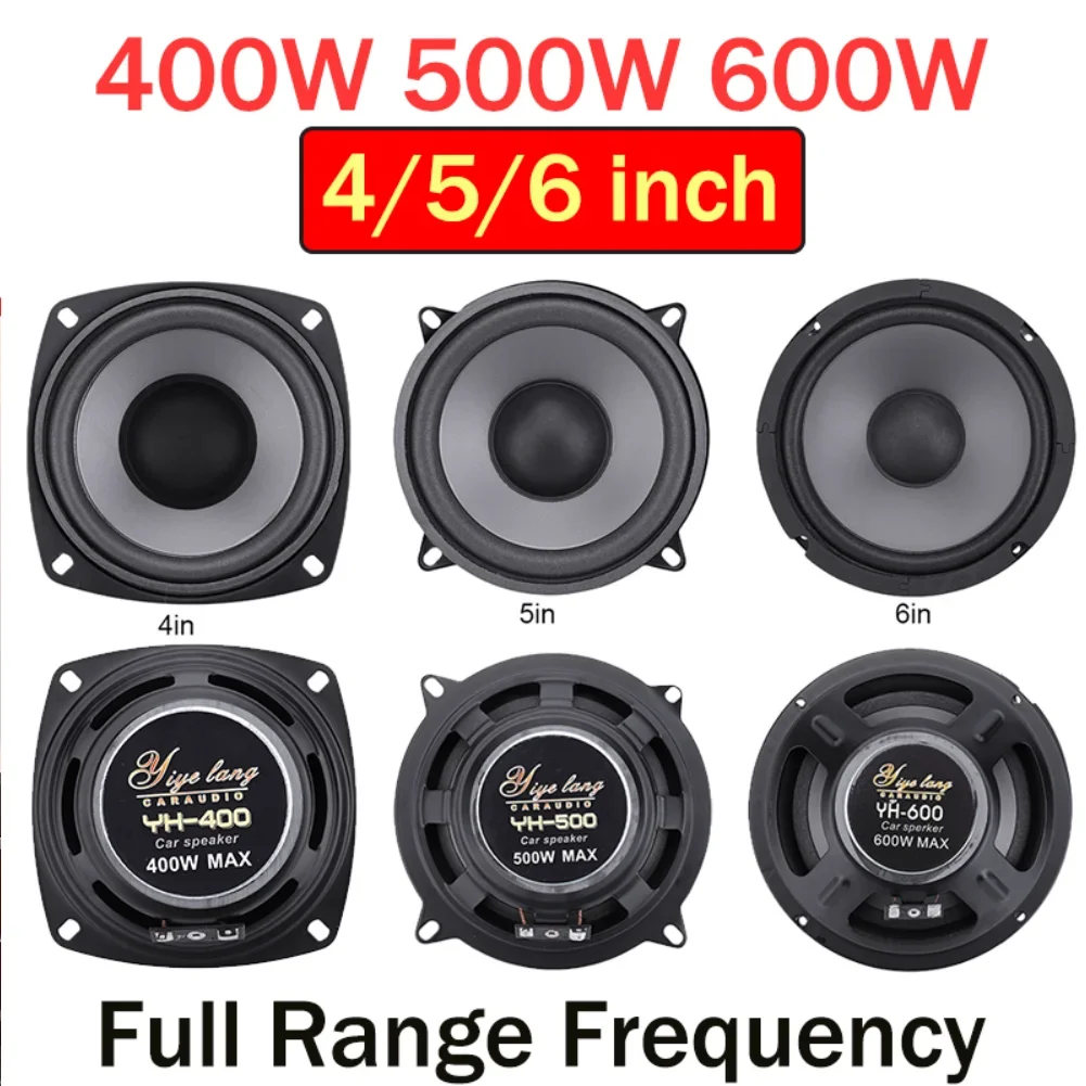 مكبر صوت محوري HiFi ، ستيريو موسيقى ، مضخم صوت تردد كامل ، مكبرات صوت للسيارة ، من من من نوع Aut ، من من من نوع W ، من من نوع W ، 4 "، 5" ، 6" #1