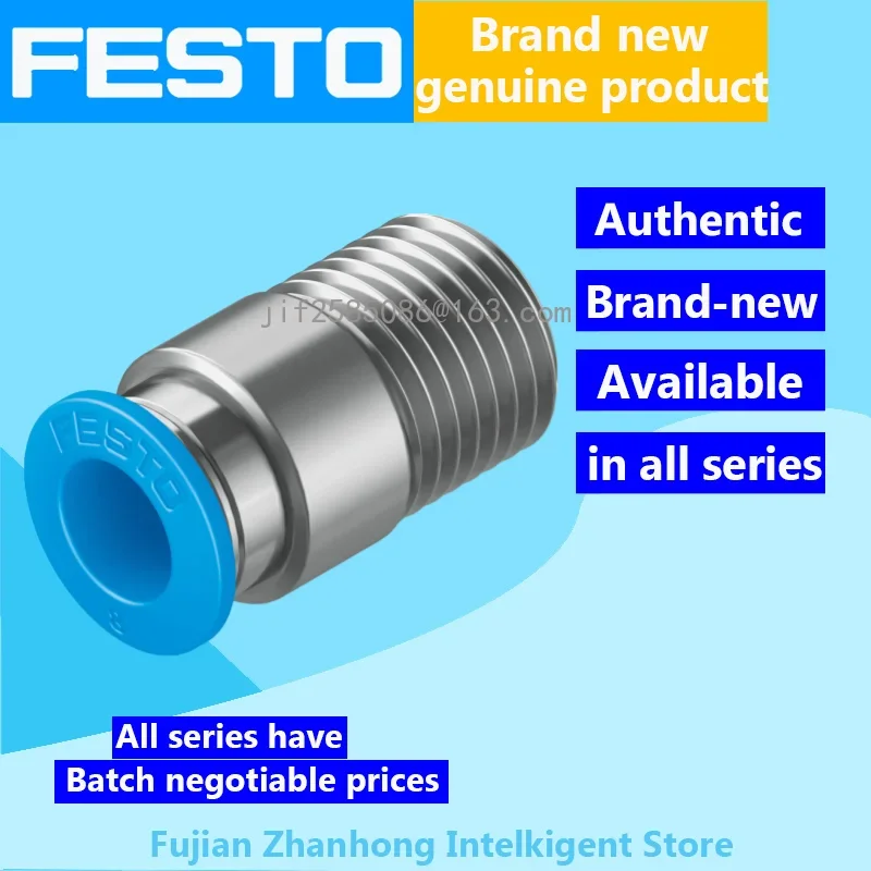 FESTO 1Set/50PCS 133190 QS-1/4-8-I-50, 1Set/50PCS 133187 QS-1/8-8-I-50 Genuine Original,all Series Available,price Negotiable