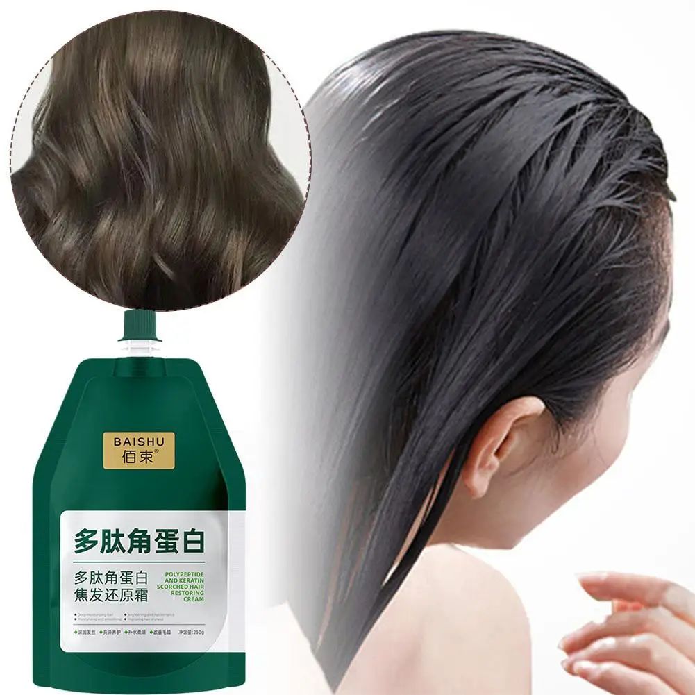 Keratin Hair Conditioner Multifunctional 200g Gentle Nourishing Burnt Hair Restoring Cream Peptide Burnt Hair Repair Creams