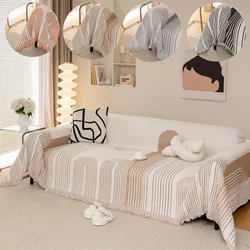 Thicken Creamy Arches Geometric Lines Jacquard Plush Sofa Towel With Tassels, Multi-functional Cozy Blanket for Autumn/Winter