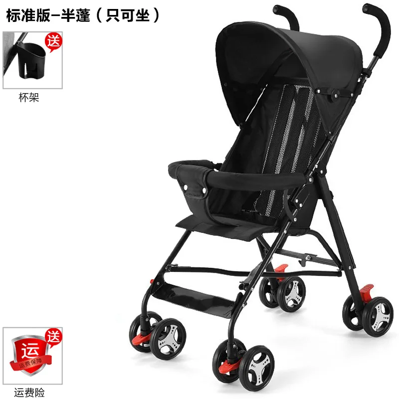 Baby stroller can sit and lie down baby light folding simple and super small children\'s stroller portable umbrella cart handcart