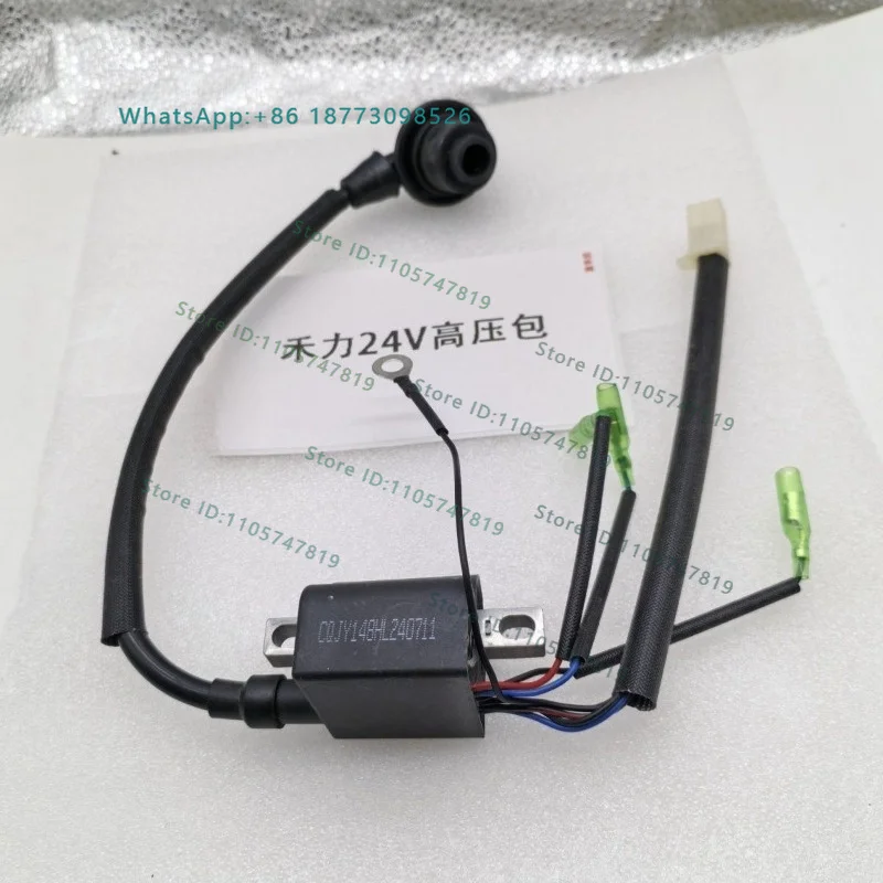 24V parking air conditioning variable frequency generator high-voltage package 148F original factory