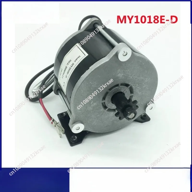 

Brushed high-speed DC motor MY1018E-D 500W 36V Electric B-ic-ycle Brushed Motor-cycle Gear Reinforced DC Motor