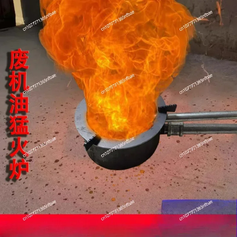 Outdoor Heating Fried Vegetables Greenhouse Farm Industrial Use Stove Burning Waste Oil Fishing Heating Burner