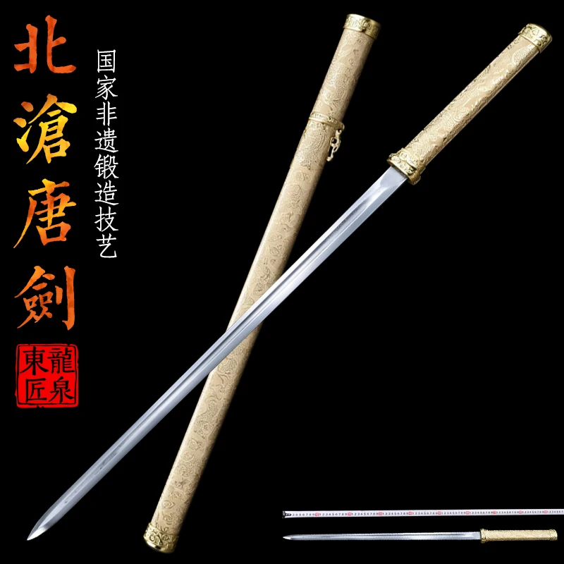 Handmade Golden Dragon Tang Sword,Chinese Traditional Swords,Manganese Steel,Handicraft Wushu Prop,Home Decor Use,Gift Collect