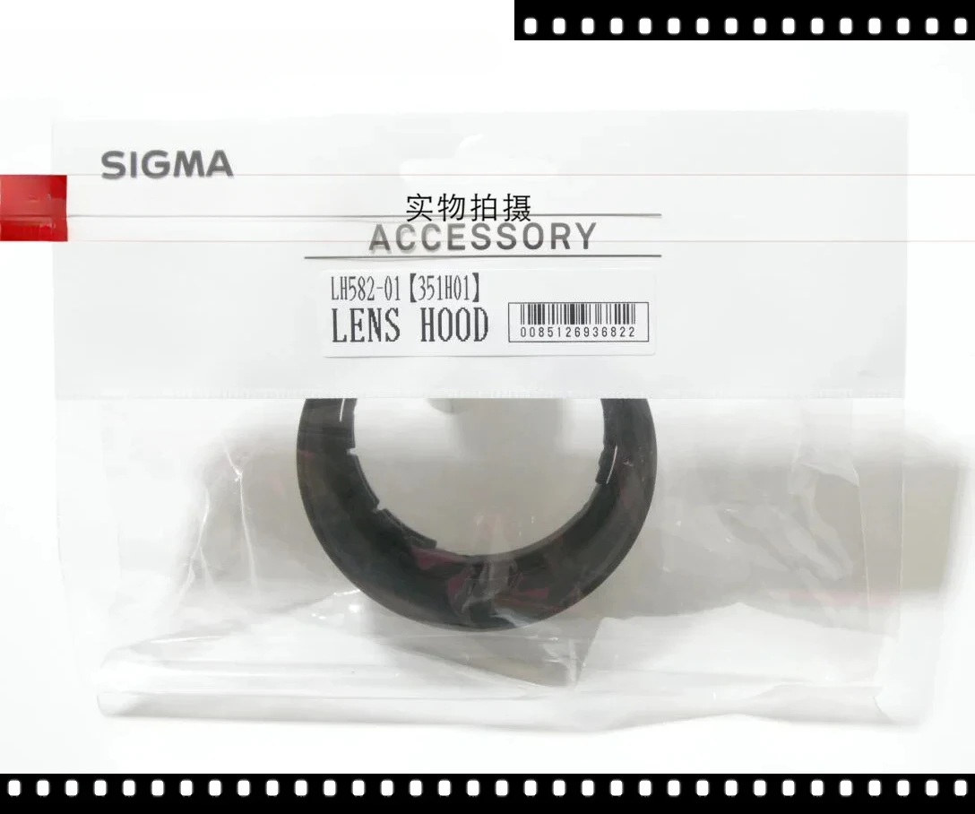 

Original LH582-01 56 1.4 56/1.4 56f1.4 56mm 1.4 55mm light shield