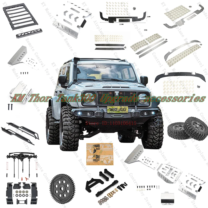 Km Thor Tank300 3rd Anniversary Racing Upgrade Accessories Chassis Armor Sticker Anti-Slip Plate Steering Kit Gear Tire Straight