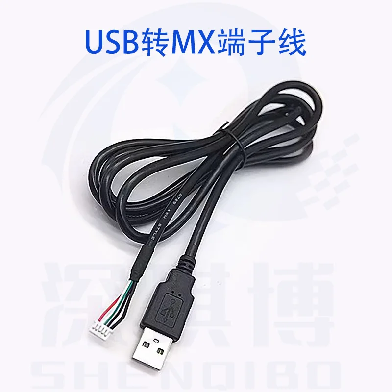 USB To Motherboard XH2.54/PH2.0/MX1.25/SH1.0 Touch Screen Camera Terminal Wire