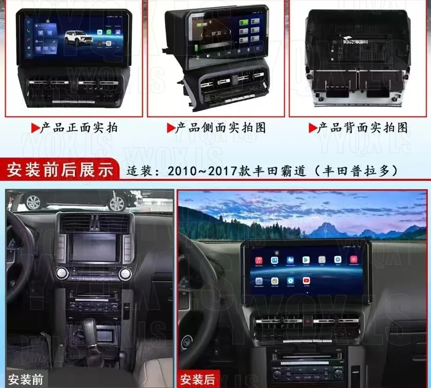 12.3inch Android auto For Toyota Prado 120 2009-2022  BT SIM Car Radio GPS Navigation Stereo Multimedia Carplay built-in 360