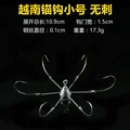 A Barbless