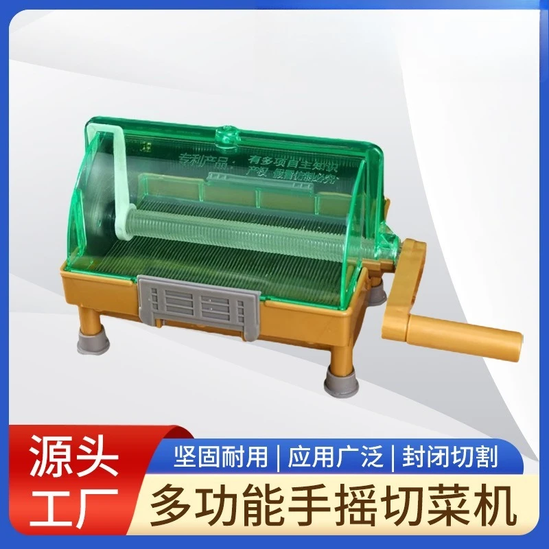 Original Manual Vegetable Slicer 3mm Hand Crank Chopper Multi-function Cutter for Chili Herb Commercial Kitchen BBQ