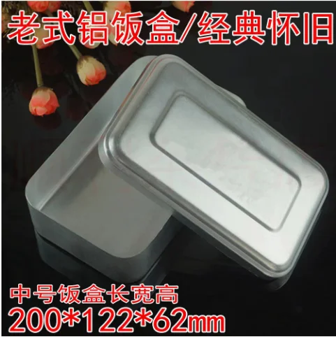

Thickened Aluminum Insulated Food Storage Box Rectangular Leakproof Portable Camping Lunch Container Outdoor Hiking Picnic Bento