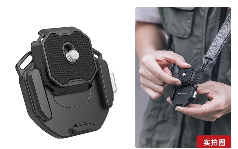 FALCAM F38 V2 3142 Shoulder Strap Base Quick Release Base F38 Shoulder Strap Kit