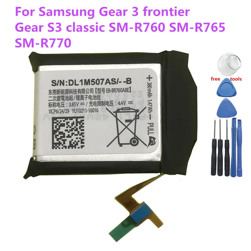 380mAh For S3 classic-R760-R765-R770 EB-BR760ABE