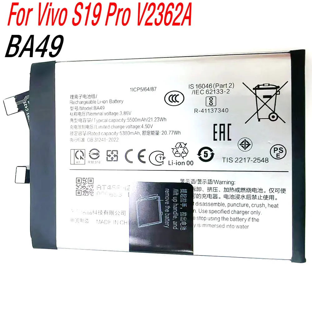 

3.86V 5500mAh New BA49 Battery For Vivo S19 Pro V2362A Mobile phone 1ICP5/64/87
