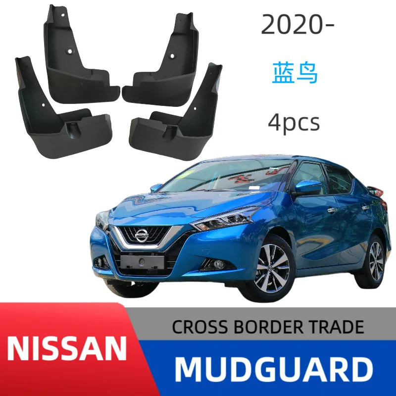 Suitable for 20 Bluebird high-end version car special tire fender original fender soft rubber mudguard
