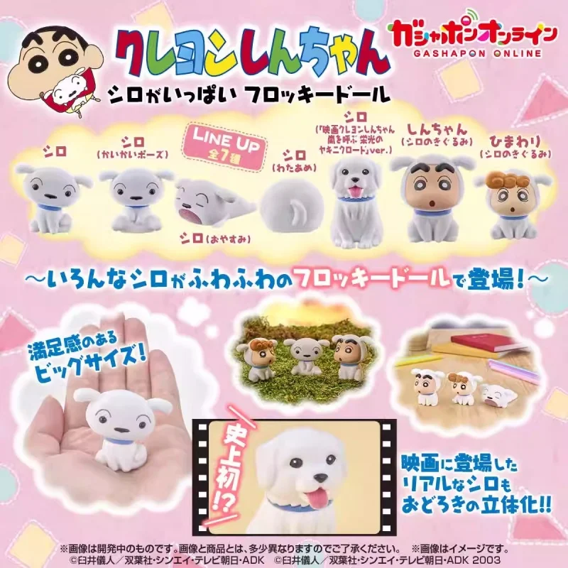 

Bandai Original 7Pcs Gashapon フロッキードール クレヨンしんちゃん Anime Figure Toys For Kids Gift Collectible Model Ornaments
